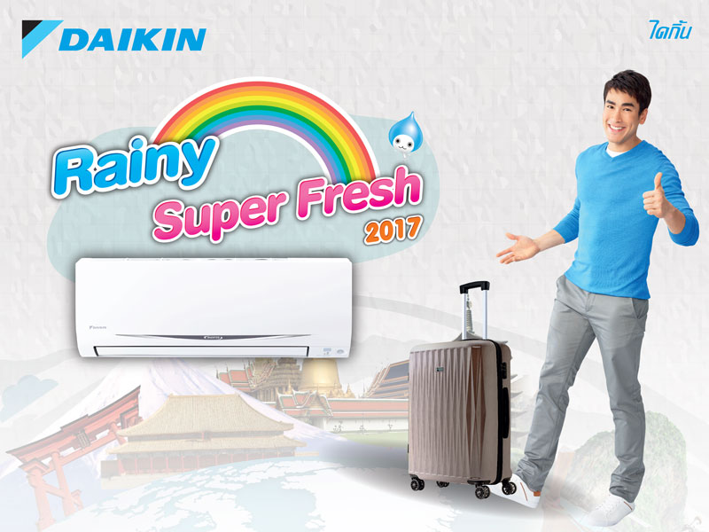โปรโมชั่น daikin โปรโมชั่น daikin